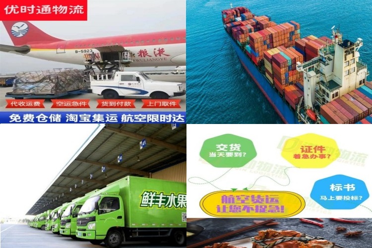 独山子到葡萄牙航空货运公司-独山子到葡萄牙物流专线